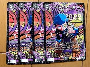 デュエル・マスターズ コロコロコミック 付録 20枚セット 未開封！【デュエルマスターズ】コロコロコミック 付録 カード20